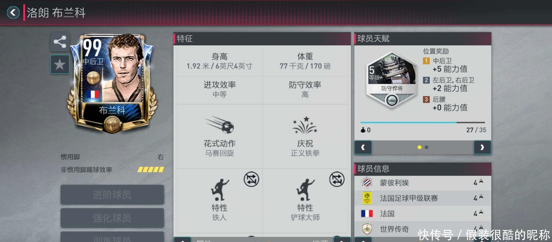 发掘年轻