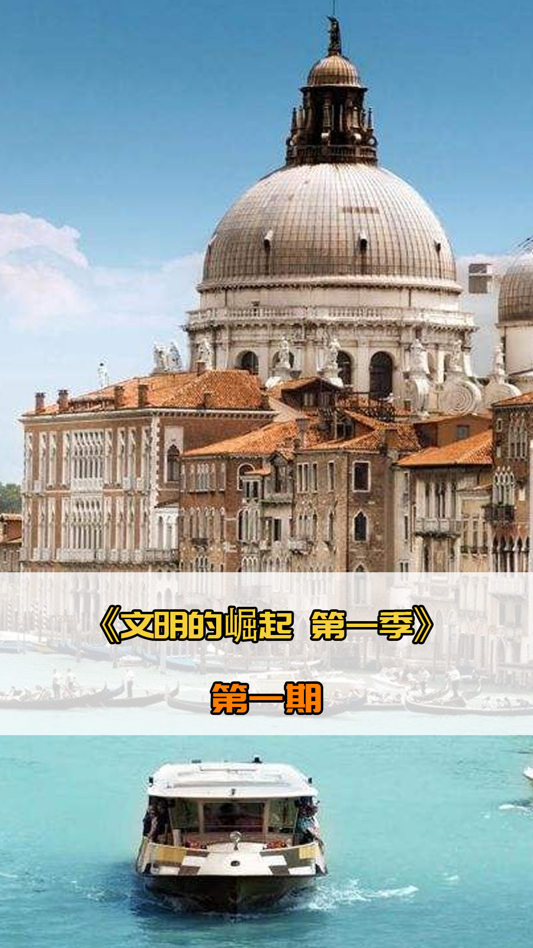 滨本