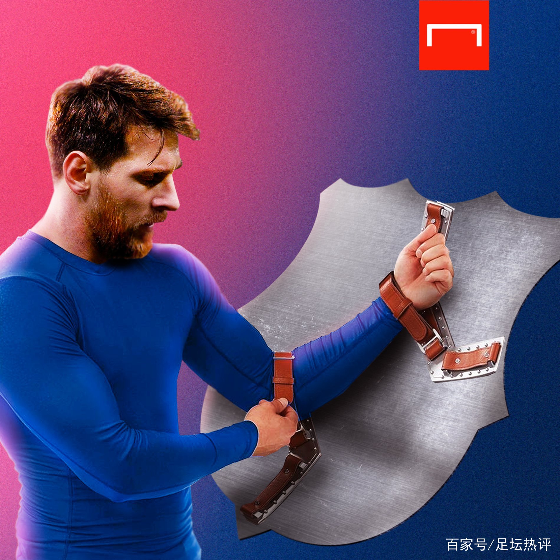 向的机会拉
